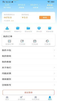 云游吧最新版下载安装苹果版  v1.0.1图3