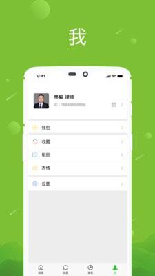 八年级下册数学  v1.0图3