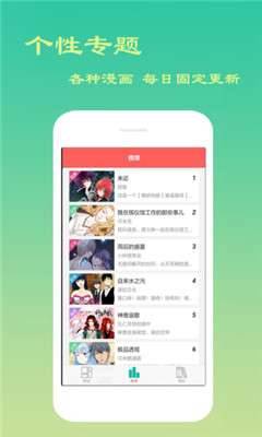 云游吧免费版下载安装苹果  v1.0.1图5