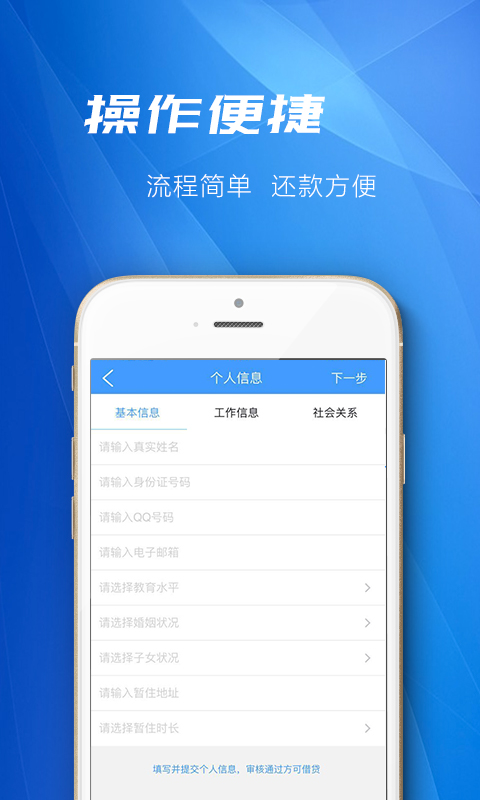 道手快app  v1.0.0图2