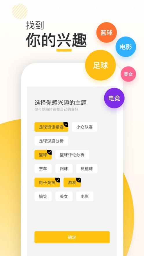 新闪存云app最新版下载安装苹果  v1.1.3图2