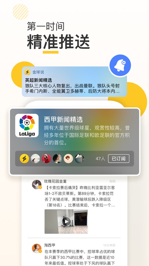 新闪支付app下载苹果版官网  v1.1.3图1