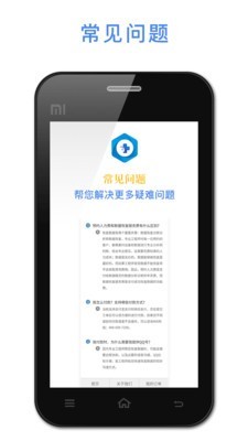 悟空恢复助手免费版下载安卓手机  v1.2.22图3