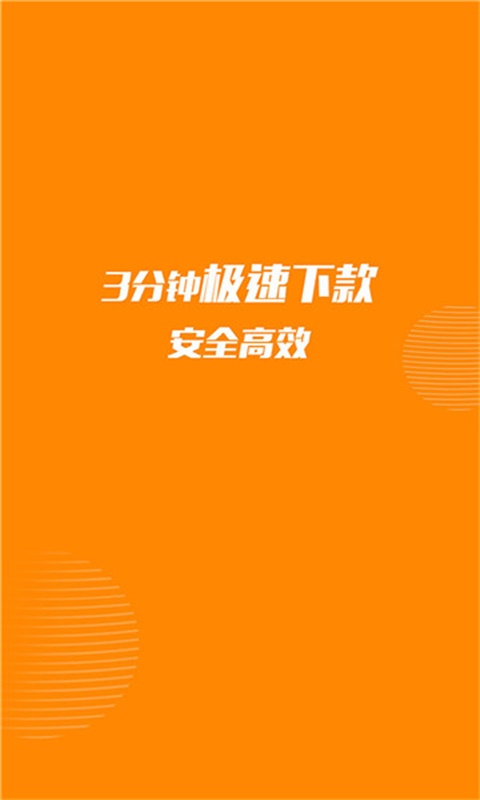 风云榜app