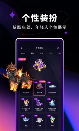 觅光官网下载  v1.0图2