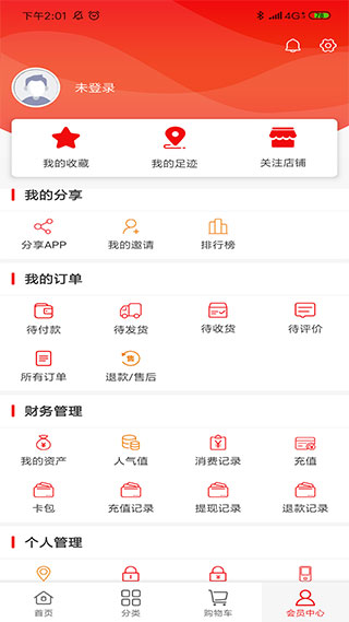 有味生活商城app下载安装  v3.1.0图1