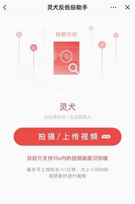 灵犬app下载官网  v8.0.0图1