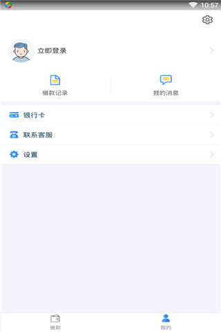 粉红熊贷款手机版  v3.5.3图2