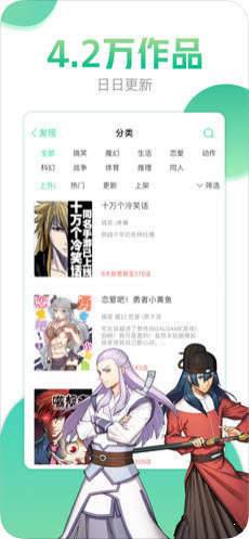 兔姐漫画免费版  v5.0.0图2