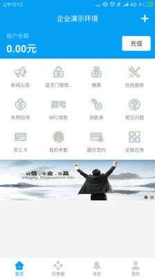 完美企业app下载安装手机版最新版本  v1.1.5图1