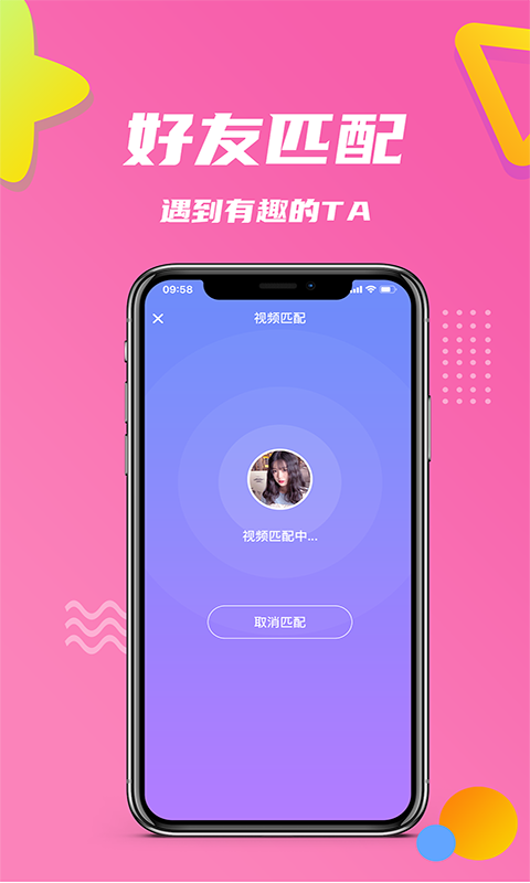 无忧小院正版app