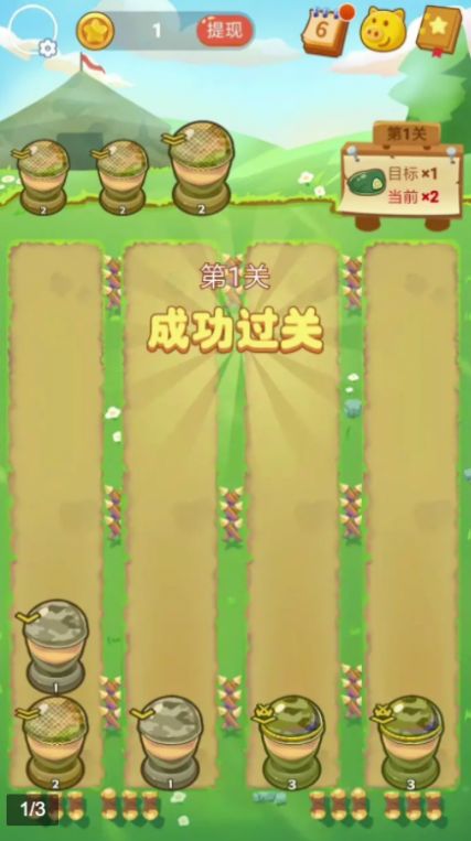 士兵突突突  v1.0.2.5图1