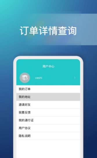 钱咖快递2024  v1.0.0图2