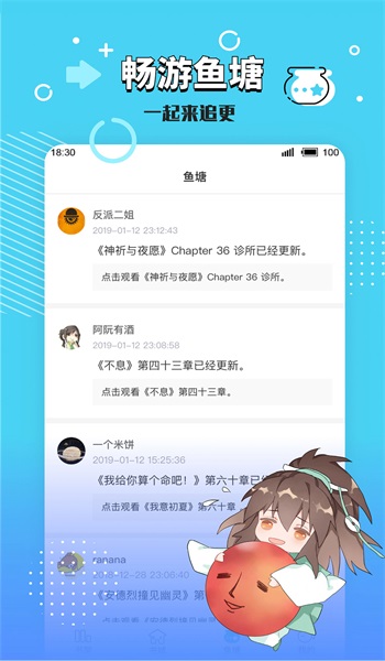 长佩app的前身  v1.0图1