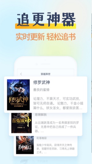 香糖小说免费阅读手机版  v1.0.5图1