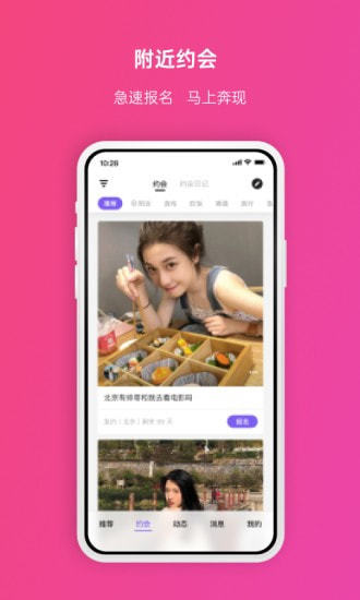 维密圈app官方版  v2.0.2图2