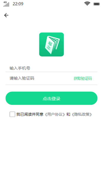 幕念书坊2024  v1.0图3