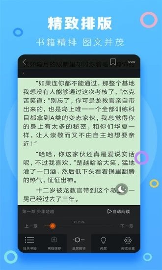 逢暮春小说最新