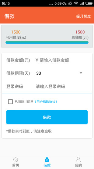 小意思托福网页版在线阅读下载安卓  v2.8图2