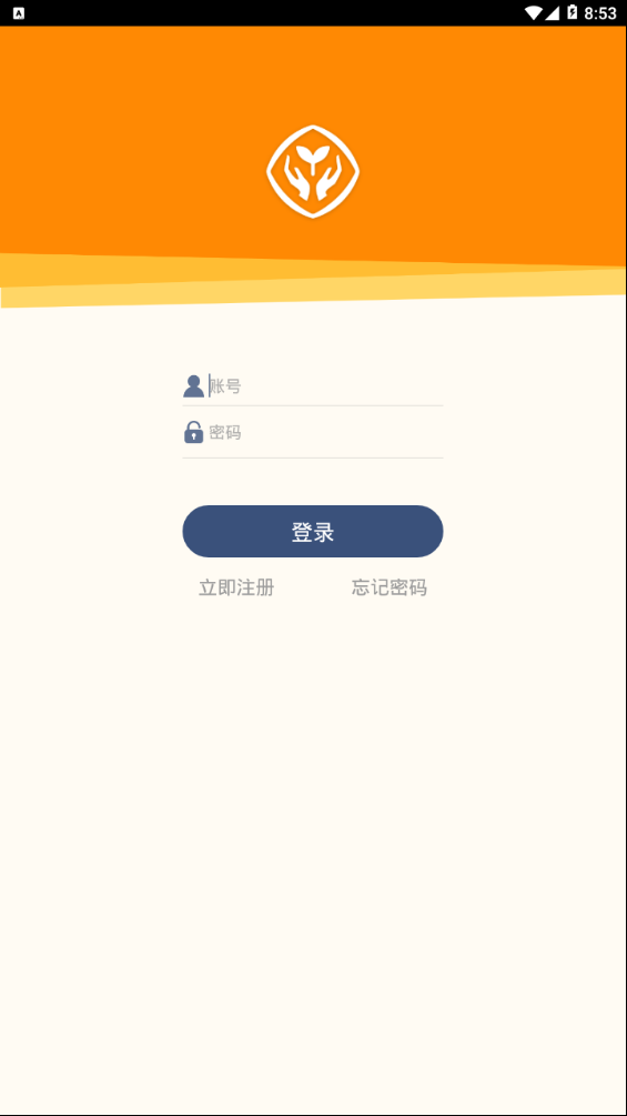 人教乐学下载英语电子版  v2.5.9图1