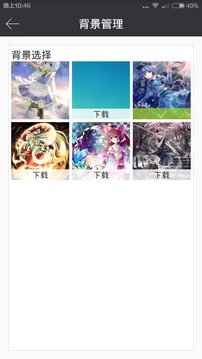 动漫花园客户端下载手机版官网  vv1.0.4图2