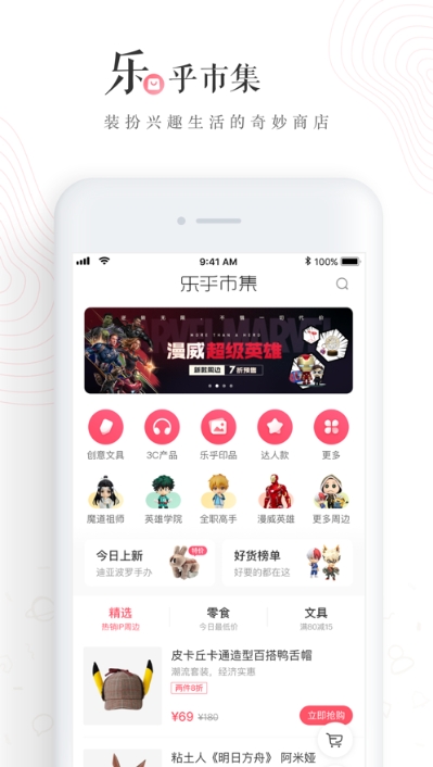 老福特lofter网页端  v6.1.6图2