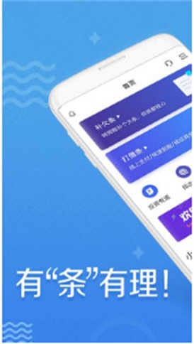 哈狗社区app