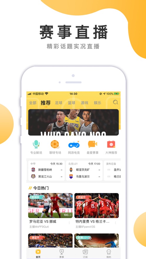 河豚体育nba直播app