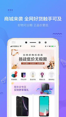 摇钱花app下载苹果手机  v2.12.0图2