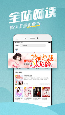 滚滚小说  v3.5.2图4