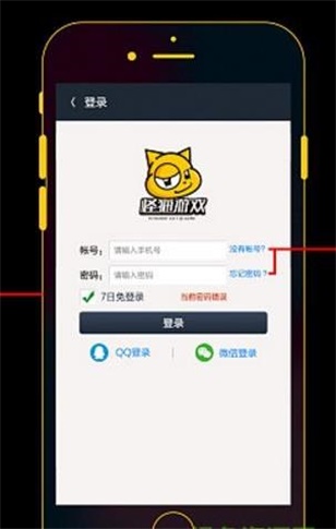 怪猫助手最新版本下载安装免费苹果手机  v3.1.9图2