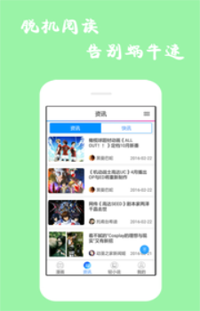 漫画精选手机版下载安装最新版本苹果12  v7.6.2图3