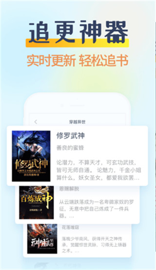 糖果小说app破解版下载安装  v2.0.4图1