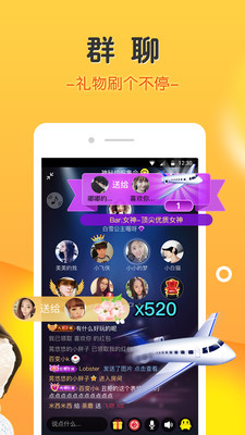 豆豆2024  v3.4.7图3