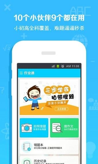 安卓手游变速齿轮免root  v3.16.00图5