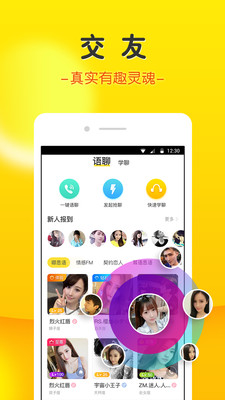 豆豆钱包借款  v3.4.7图2