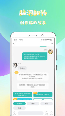 稀饭阅读  v1.1.0.1图1