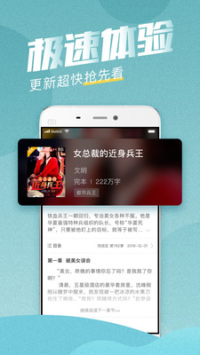 滚滚小说  v3.5.2图3