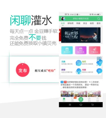 好玩社区手机版  v1.0.5图3