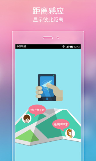 热门小说阅读器app安卓下载苹果  v3.3.7图5