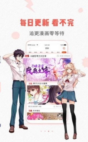 小小韩漫安卓版  v1.2.1图2