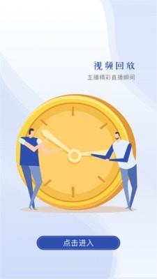 云视界app下载手机版官网最新版