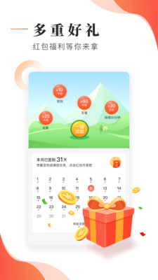 追书大神下载app  v2.7.5图2