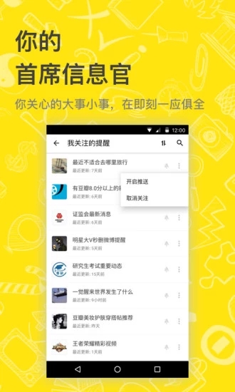 即刻追剧免费下载安装最新版  v8.1.9图1