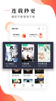 追书大神免费版下载安装最新版  v2.7.5图1