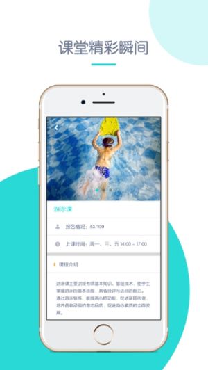 创奇教育app下载安装官网最新版苹果手机  v1.0图1