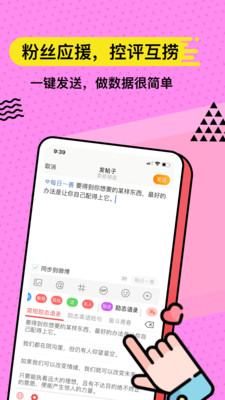 套路键盘app  v3.5.1图5