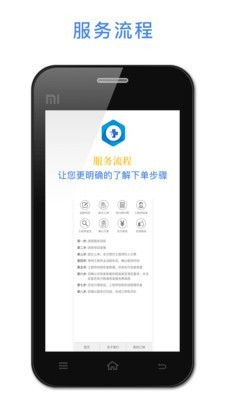 悟空恢复助手安卓版下载安装  v1.2.22图2