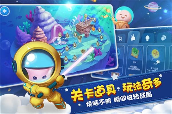 蘑菇战争太空战记  v1.14.5图1