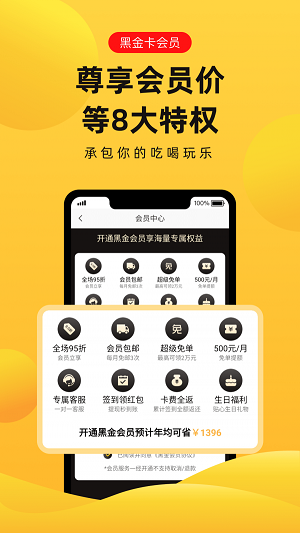 趣兔试玩赚钱软件下载官网安装  v1.1.2图3